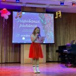 Музыкально-поэтическая концертная программа «Очарование романса» (25.11.2022)