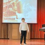 II Межрегиональный фестиваль-конкурс авторского исполнительского творчества «Баллада о солдате»