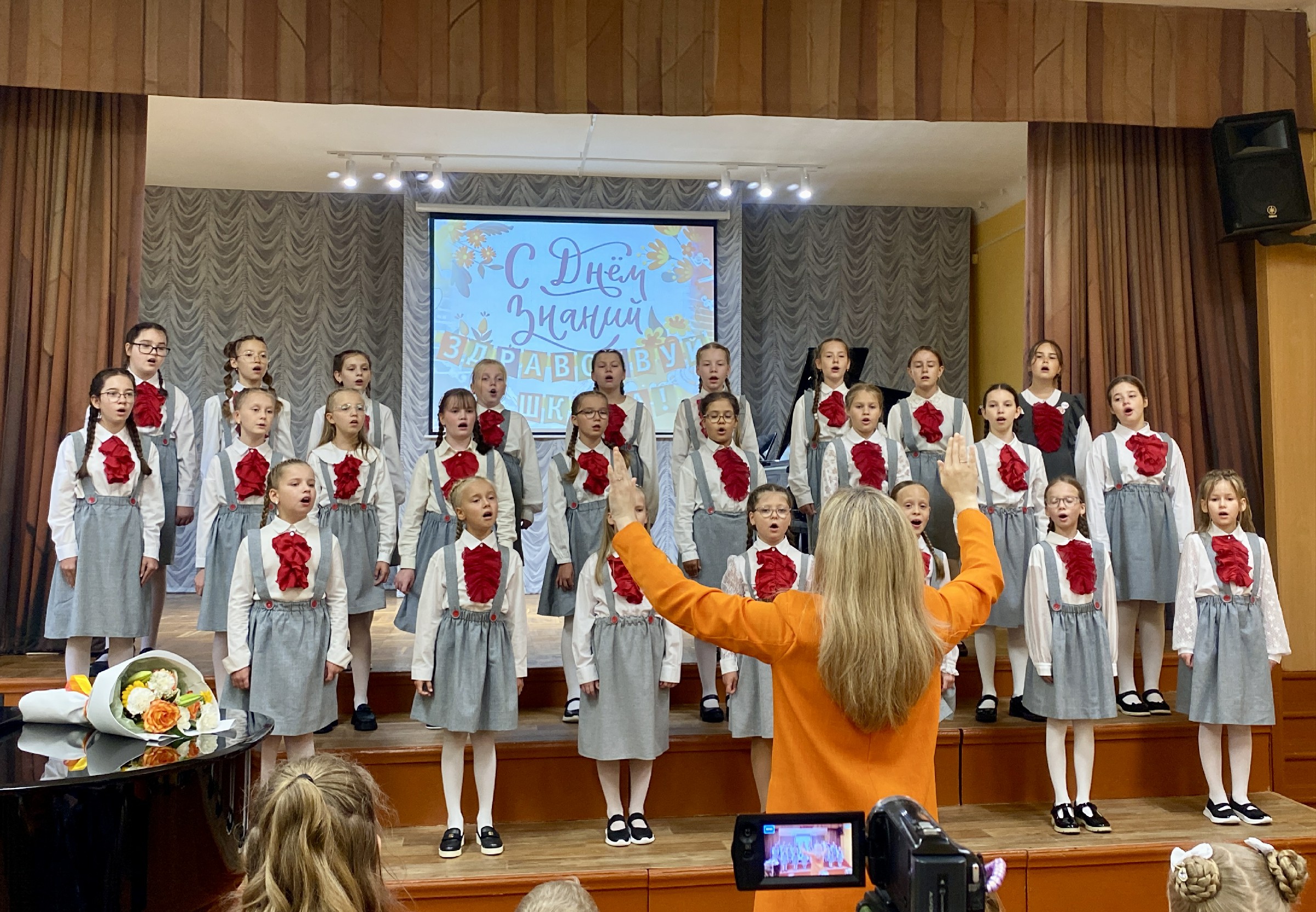 «Здравствуй, школа!» (01.09.2026)