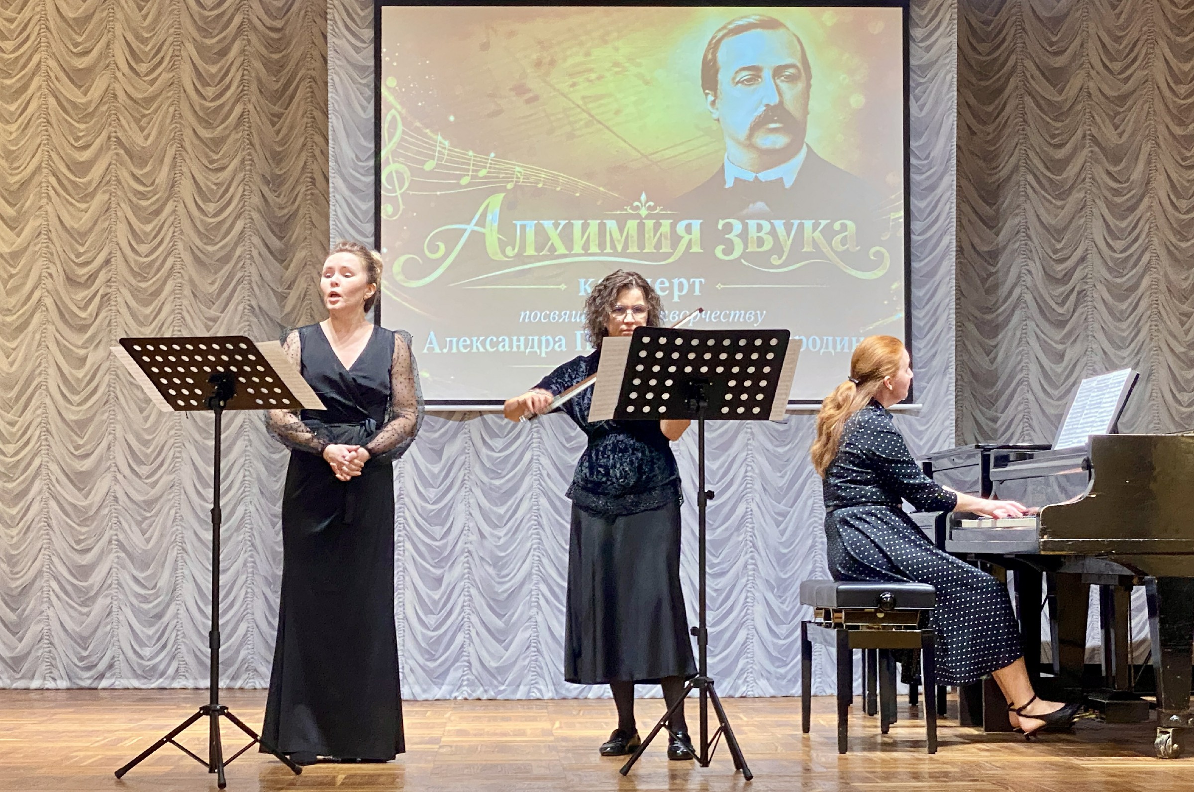 «Алхимия звука» (20.10.2026)